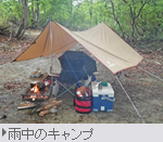 山小屋での宴会