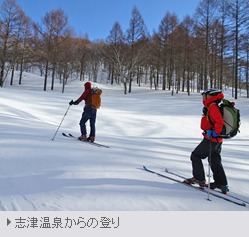 新雪に覆われた鳥海山