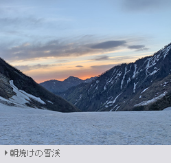 新雪に覆われた鳥海山