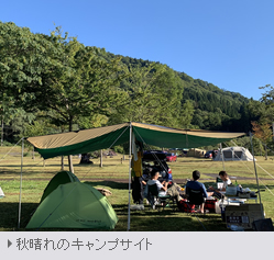 新雪に覆われた鳥海山