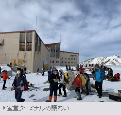 室堂ターミナルの賑わい