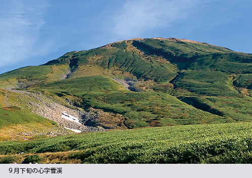 ９月下旬の心字雪渓