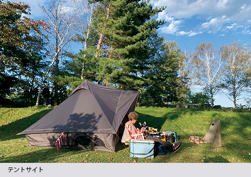 テントサイト