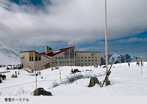 室堂ターミナル