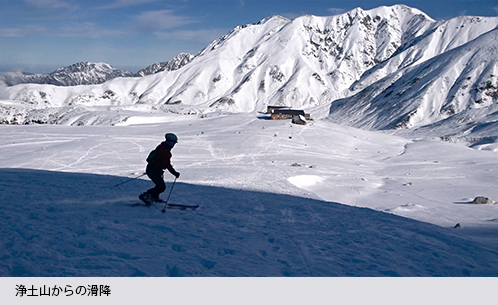 浄土山からの滑降